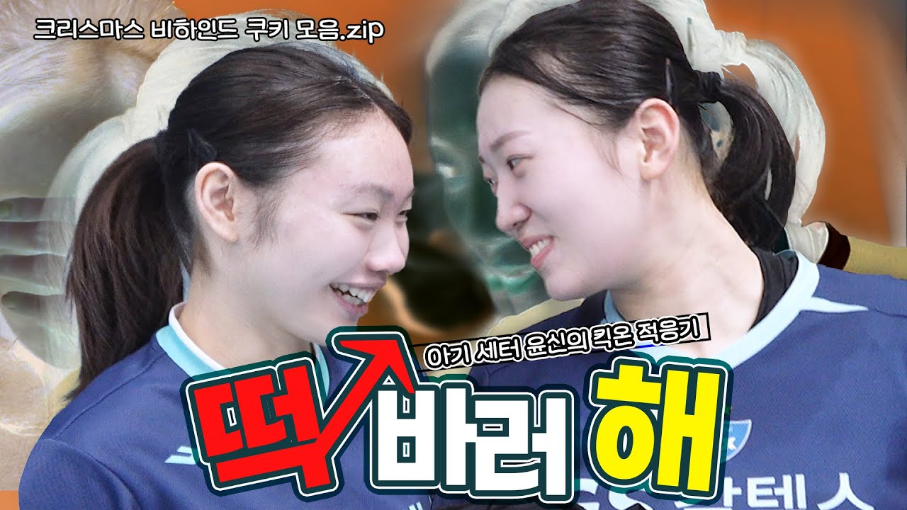 푸덕이의 