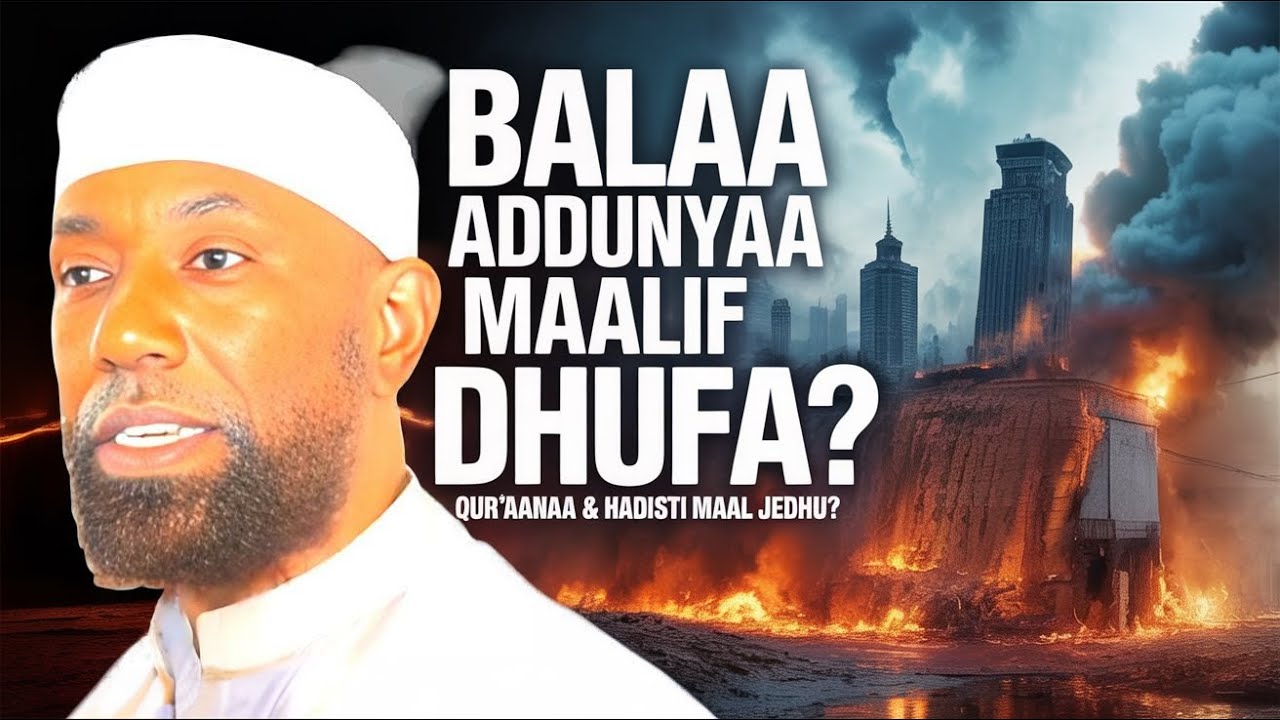 Sheikh Amin Ibro Balaa Addunyaa Maaliif Dhufa? | Musiiba & Mallattoo Qiyaamaa