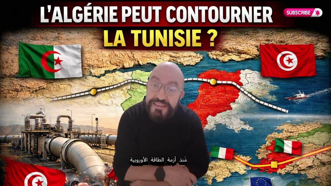 &ldquo;L&rsquo;ALG&Eacute;RIE CHANGE LES R&Egrave;GLES DU GAZ&rdquo;