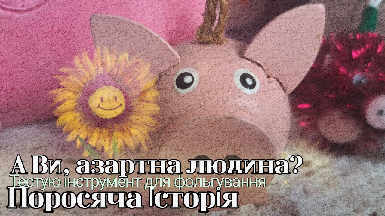 Скраповий влог січень 2026. Створеня альбому, шоколадниці і тестую інструмент для фольгування.