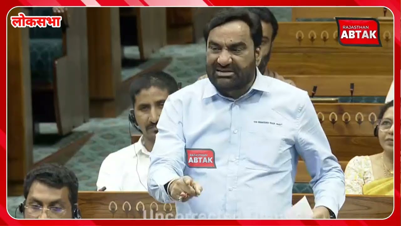 हनुमान बेनीवाल एक बार फिर लोकसभा में