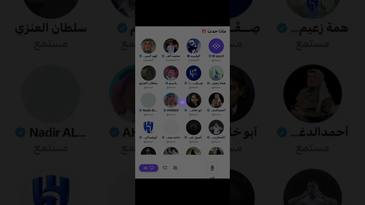 مساحة فهد السيف : ماذا يحدث 