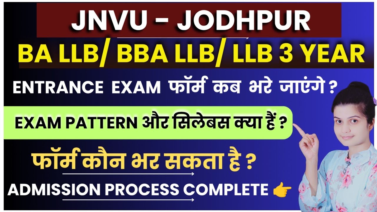 JNVU JODHPUR BA LLB,BBA LLB, 3 YEAR LLB ENTRANCE EXAM 2025 | SYLLABUS| FEES | EXAM PATTERN | SEAT |