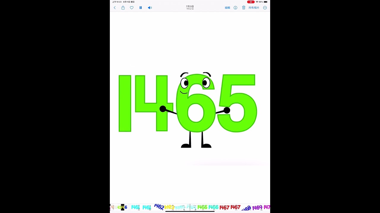 Jumpstart band 1401-1500