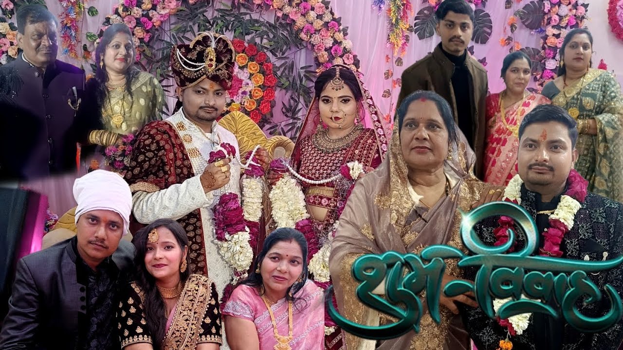 Sachin ki barat 