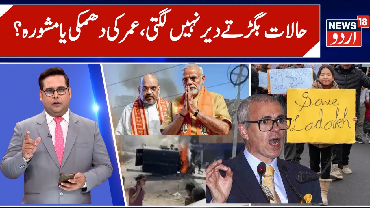 Omar Abdullah Warns Modi Government? | Will Leh like Unrest hit J&K?, Statehood Issue & Ladakh |N18V