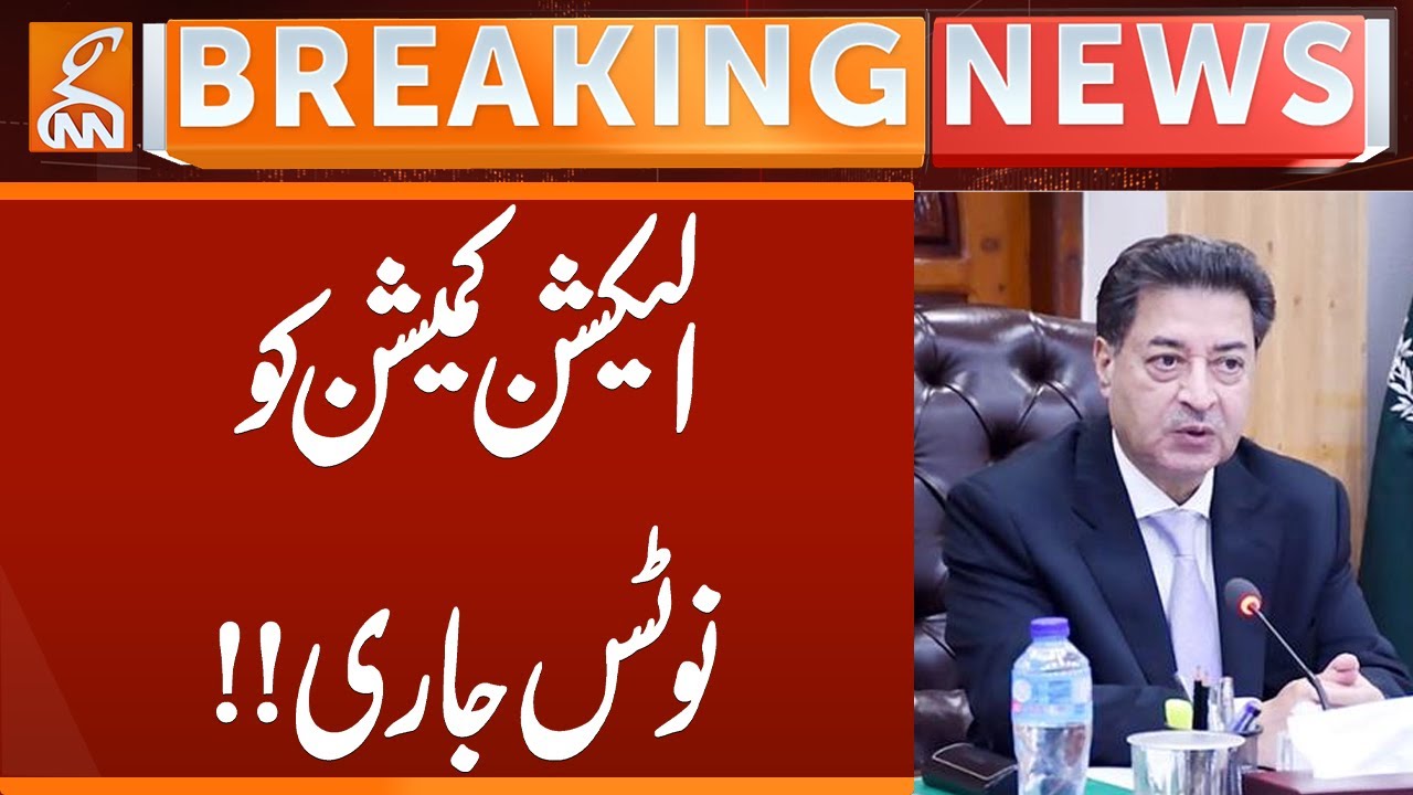 Notice Issued to Election Commission of Pakistan | Breaking News | GNN