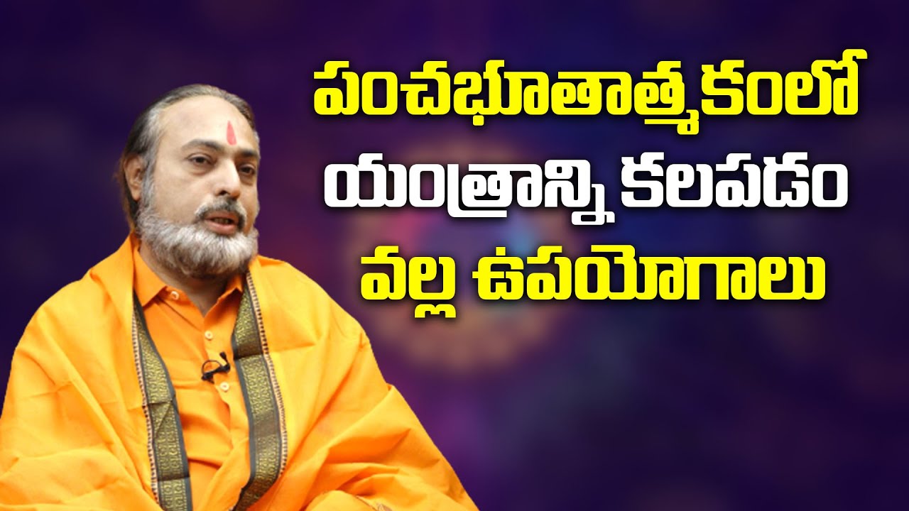 Panchakarma Yantra | Powerful TRUTHS Explained By A Tantric - Sri DeviDas with Ravi Sastry