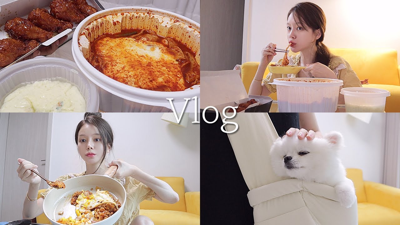 일상 vlog | 엽떡 무한 굴레 | 엽기오뎅 제일 매운맛+엽봉, 김치볶음밥, 닭한마리, 짜파게티 | 이동 가방 언박싱 | 얌얌박스