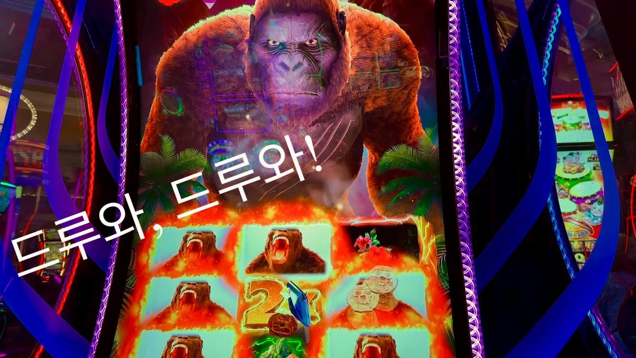 라스베가스 벨라지오 카지노 슬롯머신, 악명높은 벨라지오에서 저녁값 벌수있을까? 킹콩, 주만지, 풍요로운 구술?