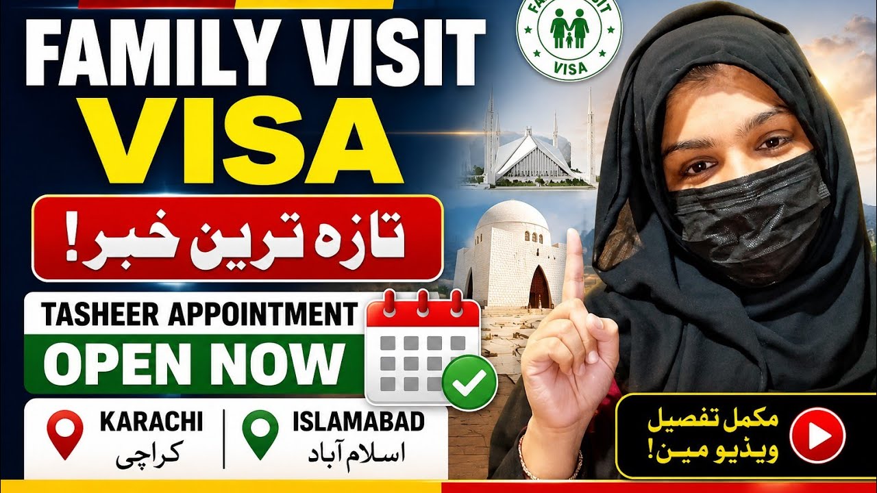 Today Family Visit Visa Latest News | Tasheer Appointment Open Now |Close | Latest News | Big Update