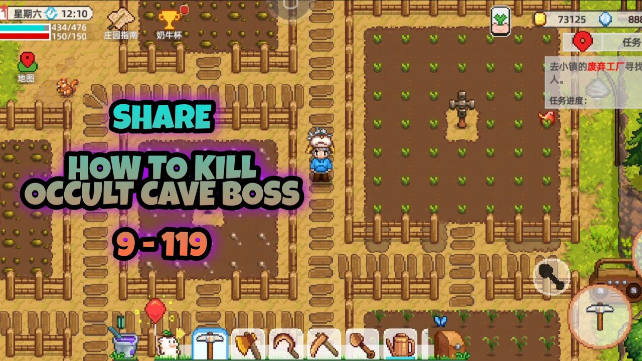 How to kill Occult Cave boss 9 - 119 | HARVEST TOWN