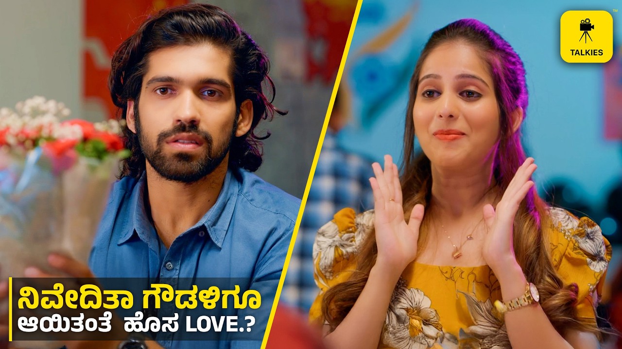 CHUTKI Web Series | ನಿನ್ನಿಂದಾನೆ I am Crying ನನ್ ಮೇಕಪ್ ಎಲ್ಲ ಹಾಳಾಯಿತು | Talkies App #nivedithagowda
