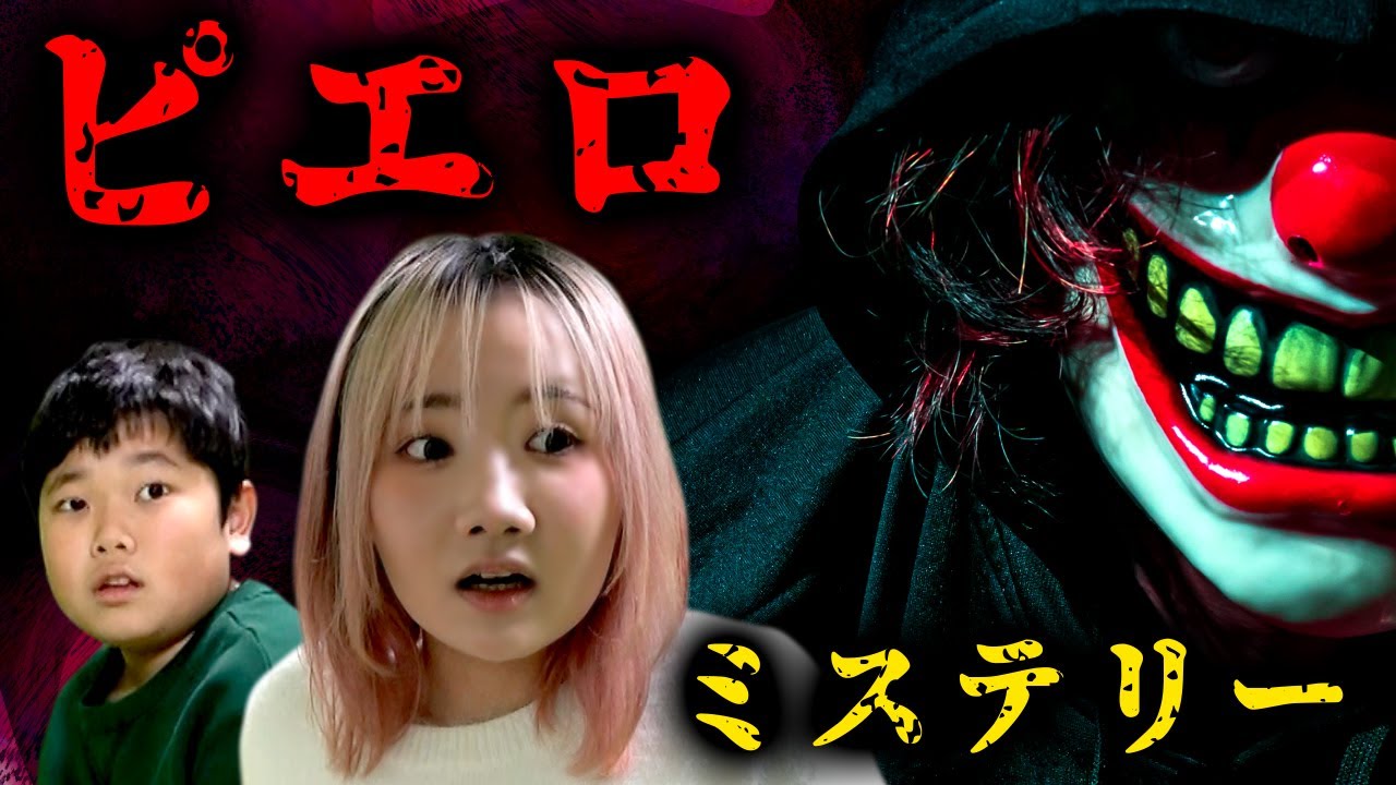 ◆【ミステリー】ひめちゃん？パパ？嘘を付いているのはどっち？◆
