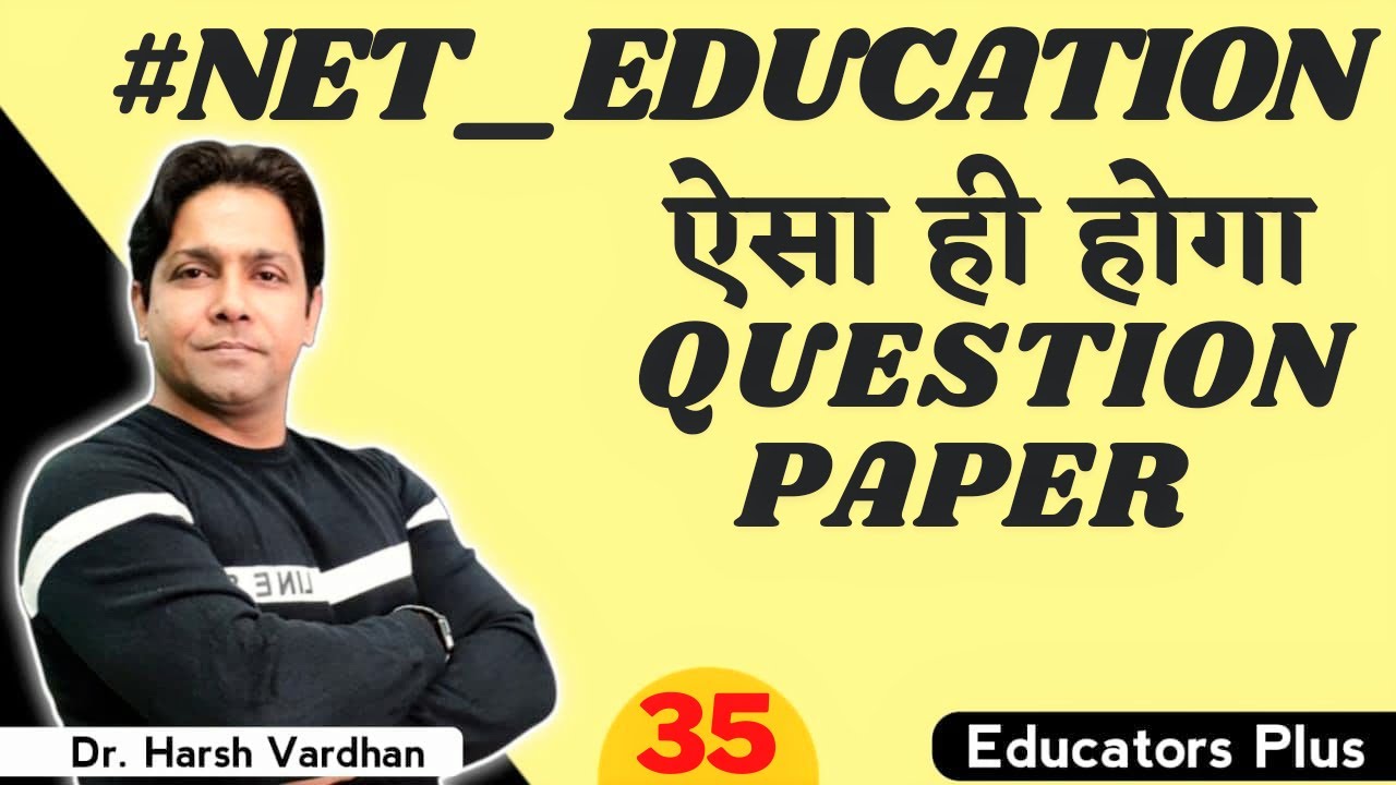 UGC NET EDUCATION  & Assistant Professor EDUCATION by #Educators_Plus