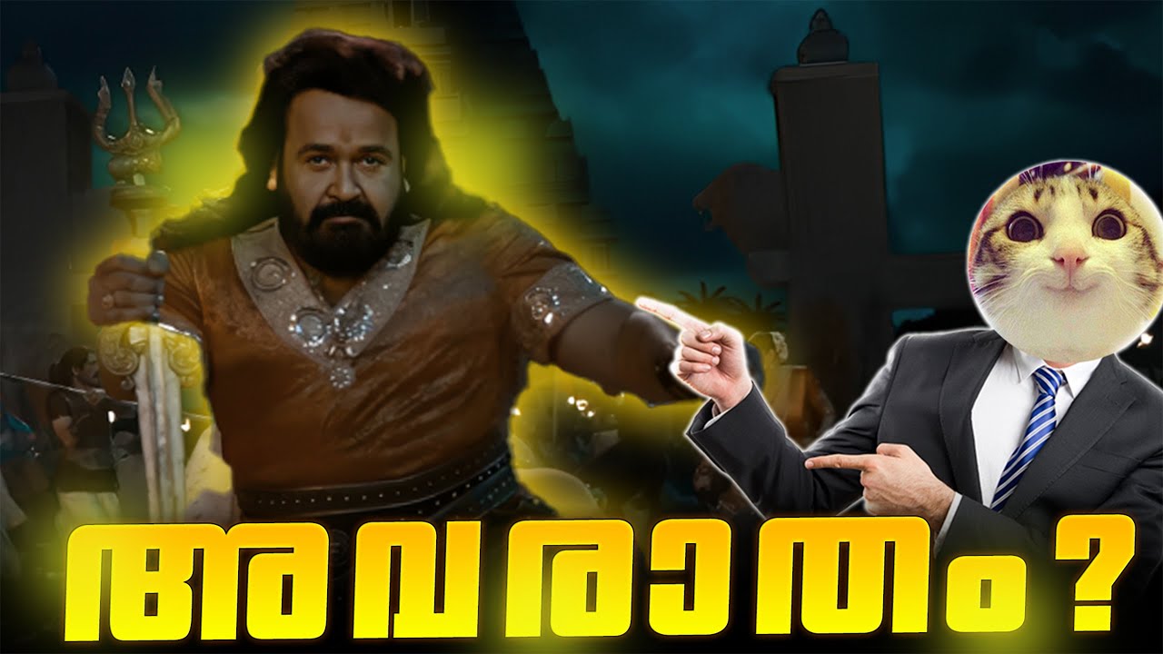 ETTAN IS PREPARING FOR GO BACK?🤣 Vrusshabha MOVIE ROAST!