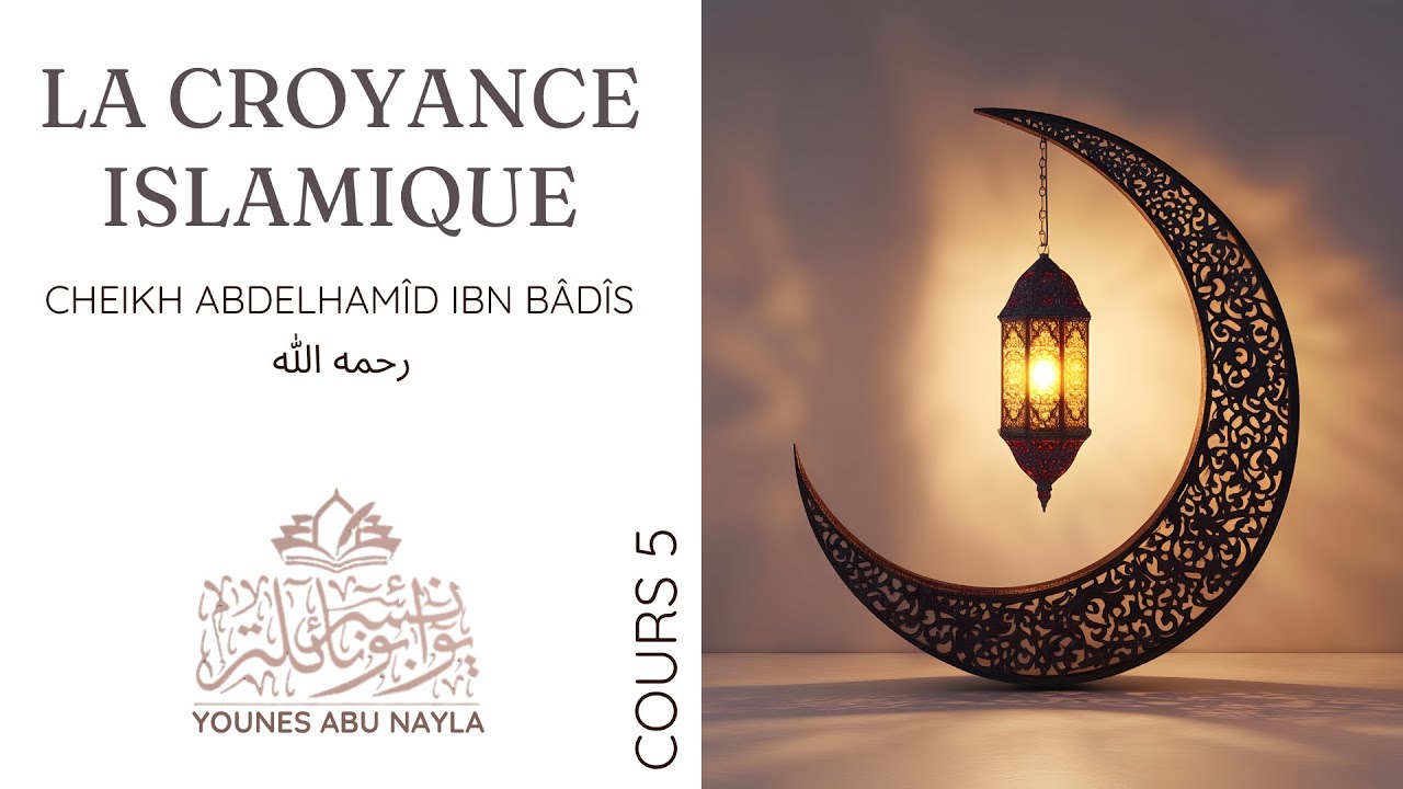 Cours 5 : La croyance islamique - Younes Abu Nayla