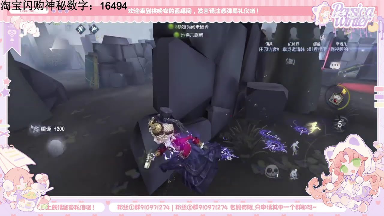 【桃晚安 & 小迪】第五人格 (2025-12月)排位精選2