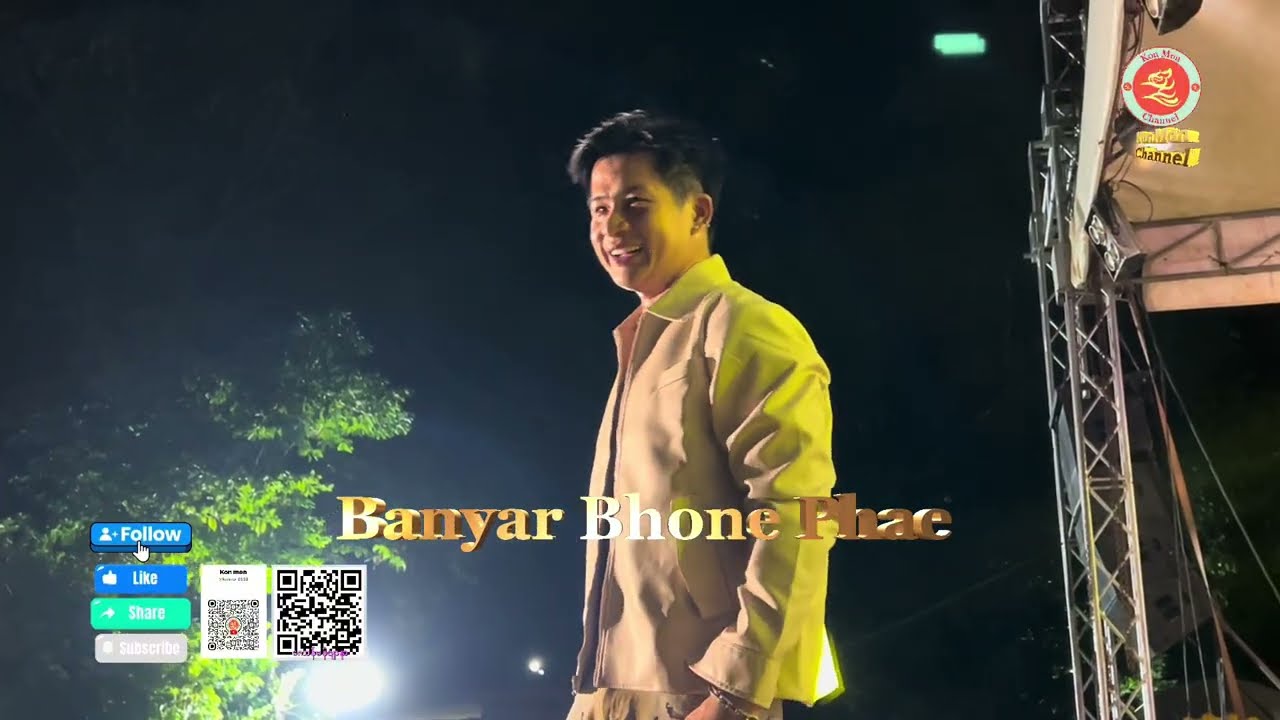 Banyar Bhane Pyae