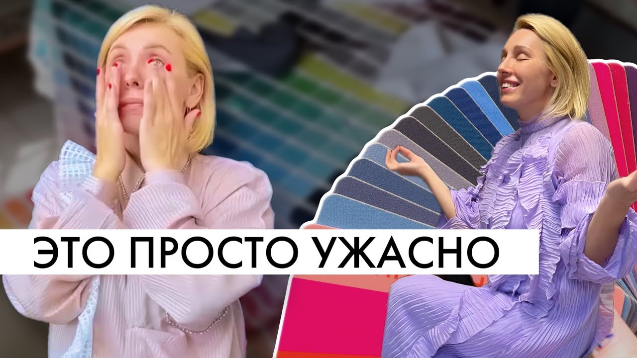 ОТКРЫВАЮ ПРОИЗВОДСТВО в ТУРЦИИ - Подбор материалов и УЖАС на Турецкой фабрике!