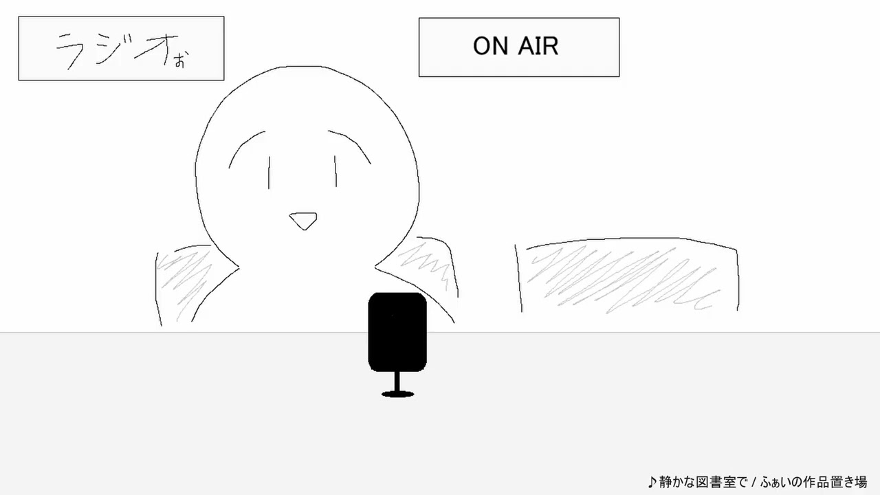 【ゆるゆるしゃふラジオ】動画撮影失敗したり仕事やめることになったり【号外】