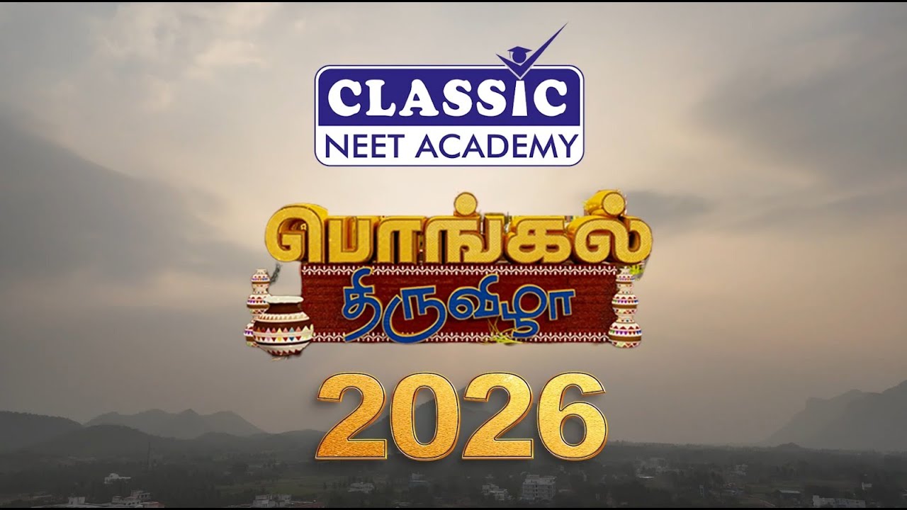 Pongal Celebration 2026 | Classic Group of Institutions | Tamil Culture & Tradition