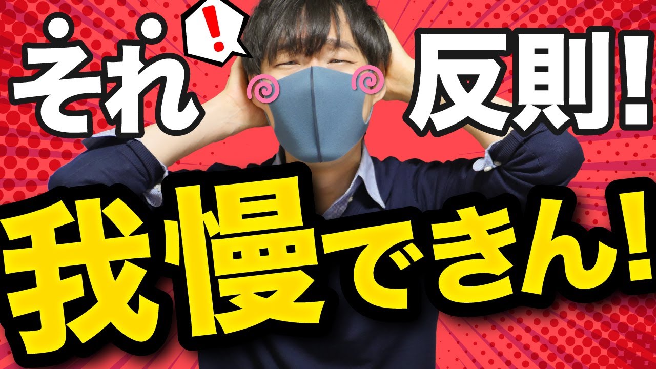男性が女性にされると我慢できなくなること６選【ムラムラする】