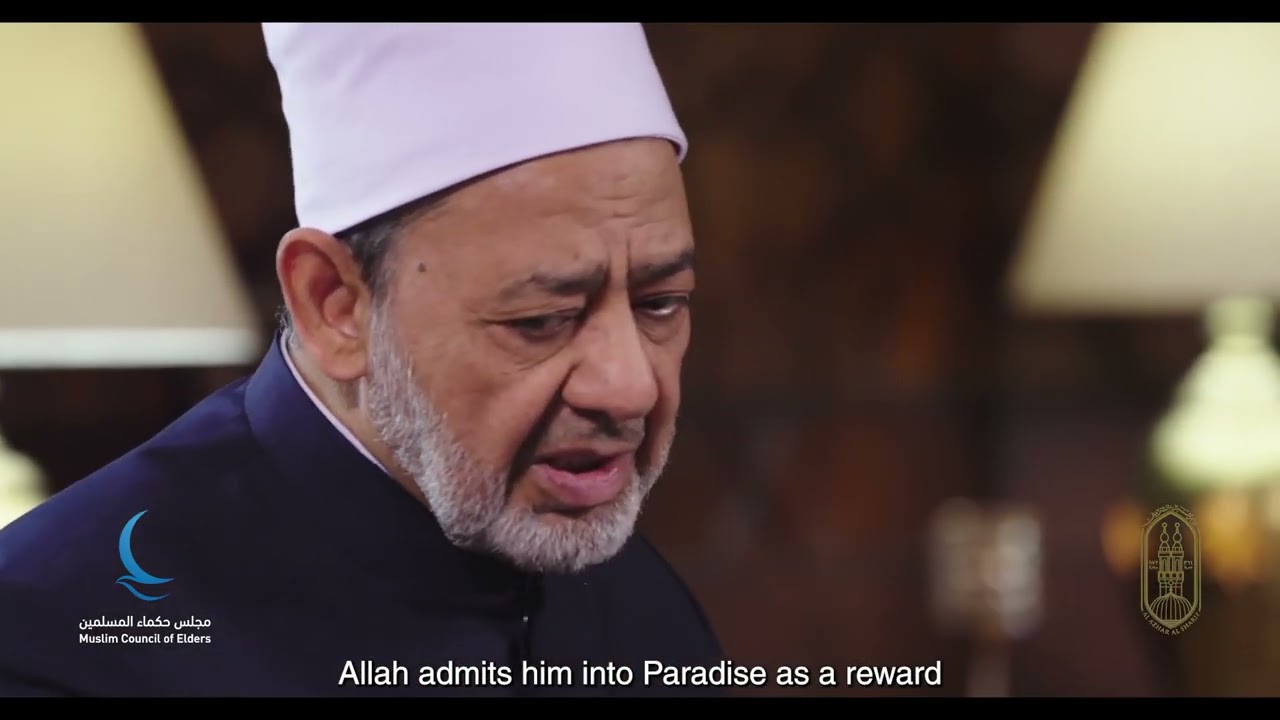 برنامج #الإمام_الطيب - الحلقة 15 #رمضان 1445 هـ / 2024 م