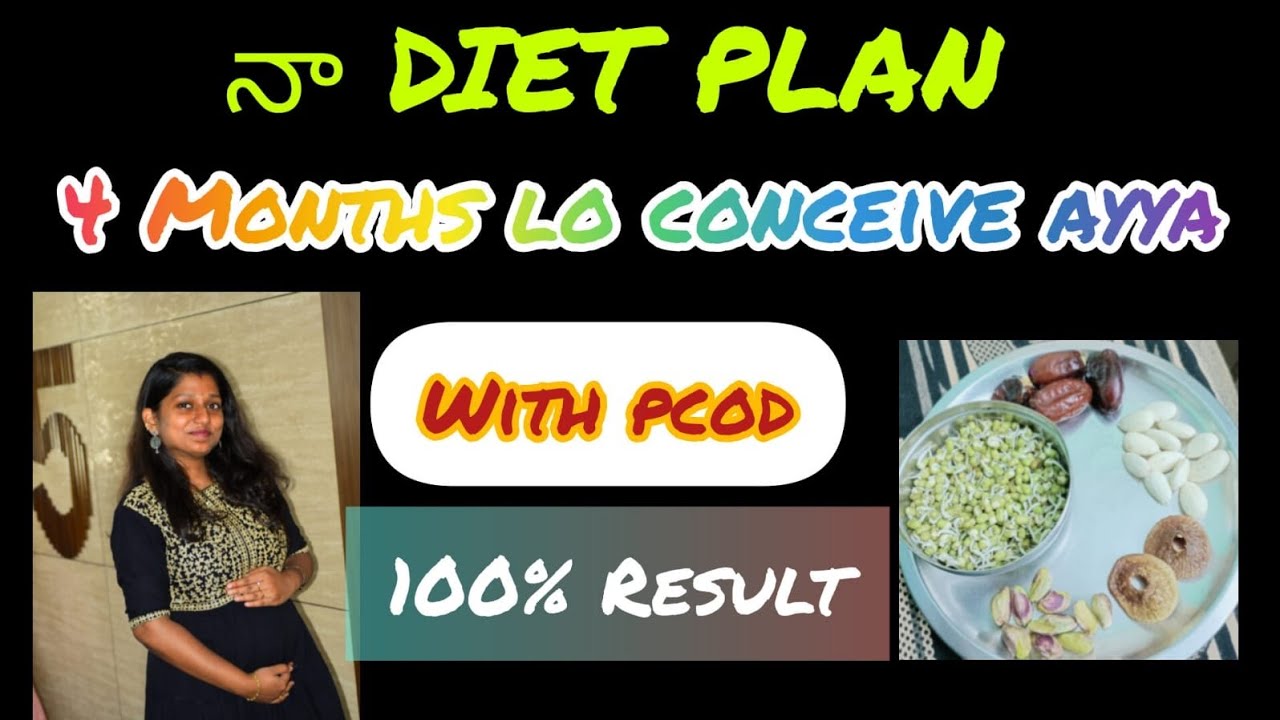 My DIET PLAN to conceive fast with PCOS in just 4 months|| నేను Follow అయింది ఇదే||100% Result