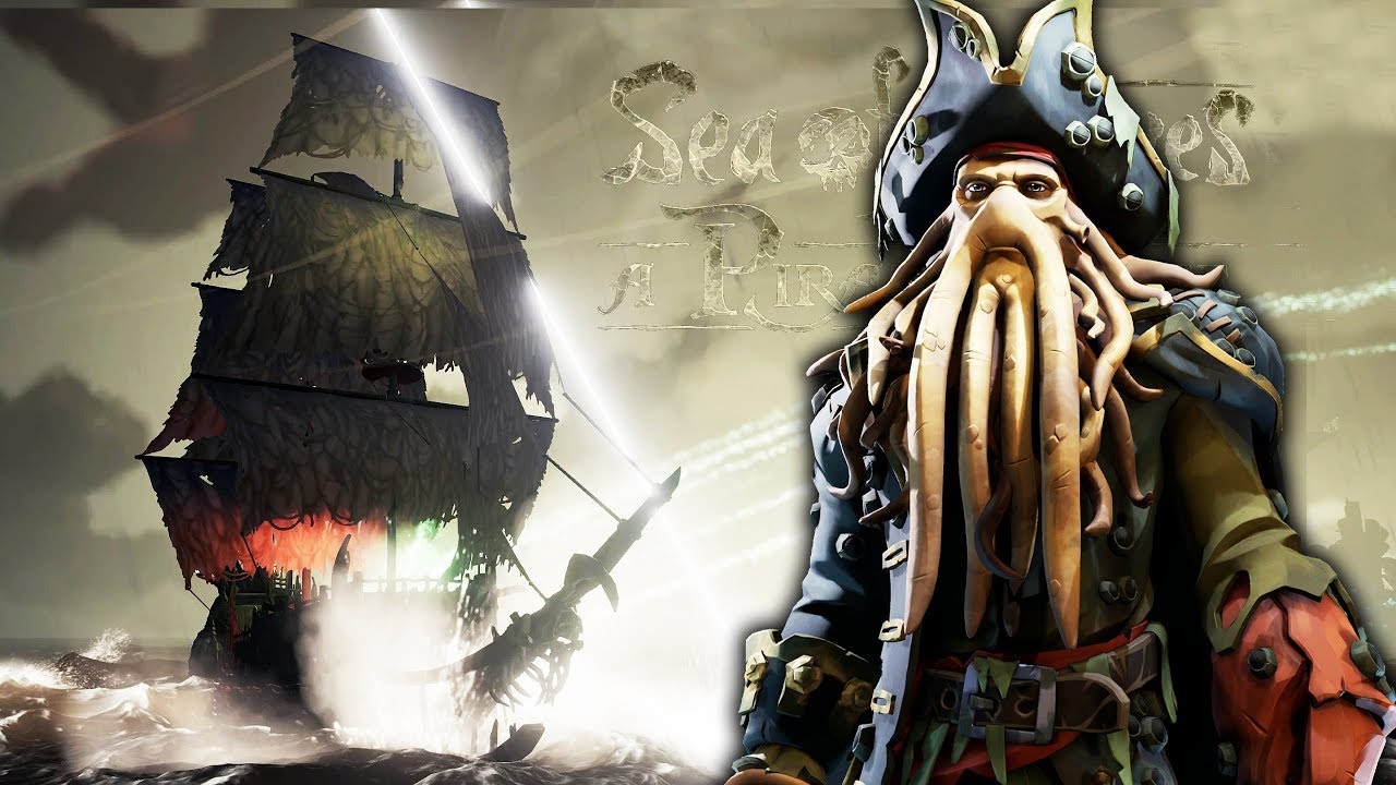 ภารกิจหยุด Davy Jones !!