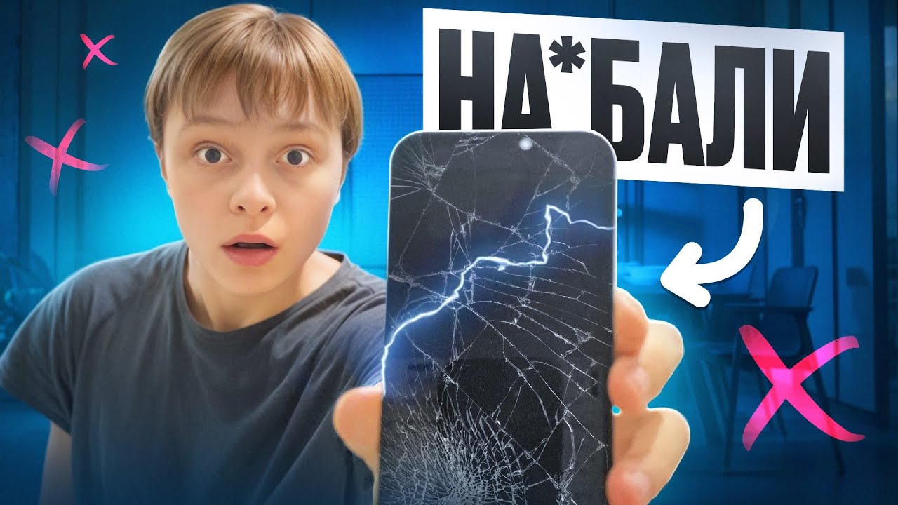 Я ПОКУПАЮ IPHONE В РЕГИОНАХ ЗА КОПЕЙКИ. Вот как я их перепродаю и зарабатываю