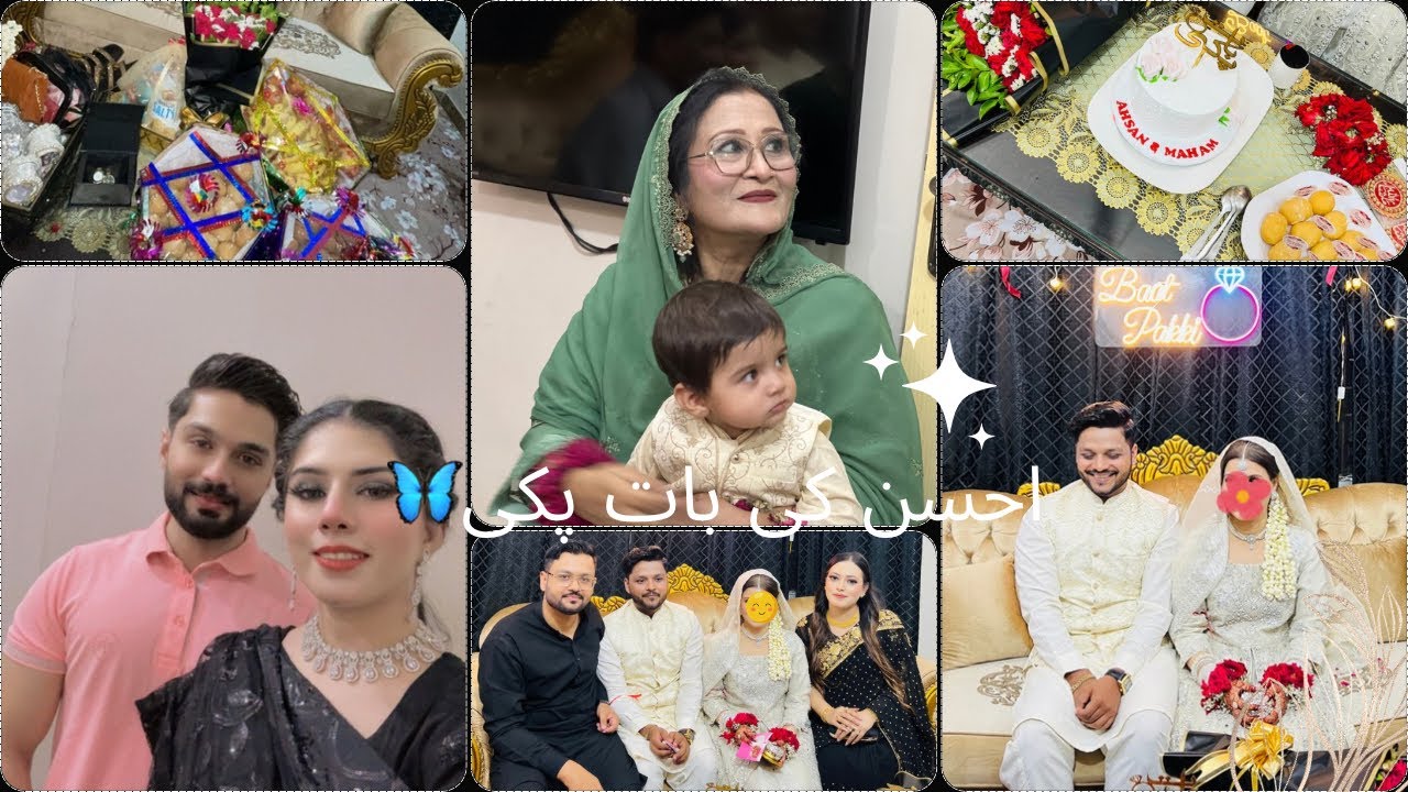 Ahsan ki baat pakki💕🦋 | surprise revealed #ismatsharifvlogs #baatpakki #engagement #shadi #wedding 