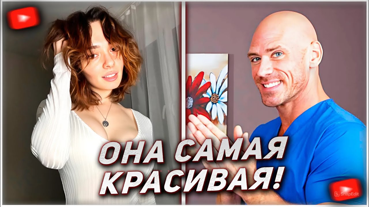 ЛЫСЫЙ ИЗ БРАЗЗЕРС ВЫБРАЛ КОРЮ КАК САМУЮ КРАСИВУЮ СТРИМЕРШУ!
