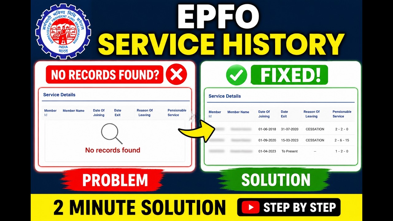 EPFO Portal No Service History? Try This Fix