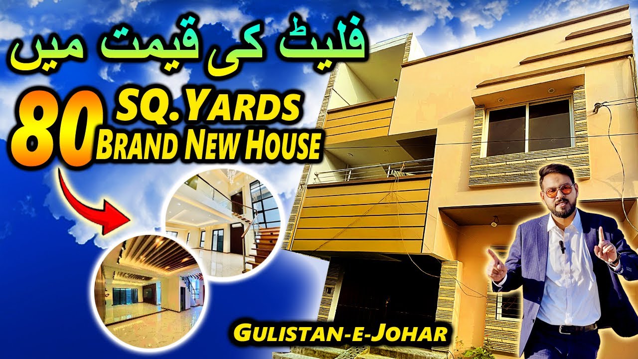80 Sq Yard House For Sale in Karachi | 80 Sq Yards House Design | Better Then 3 Bedroom Apartment 😍