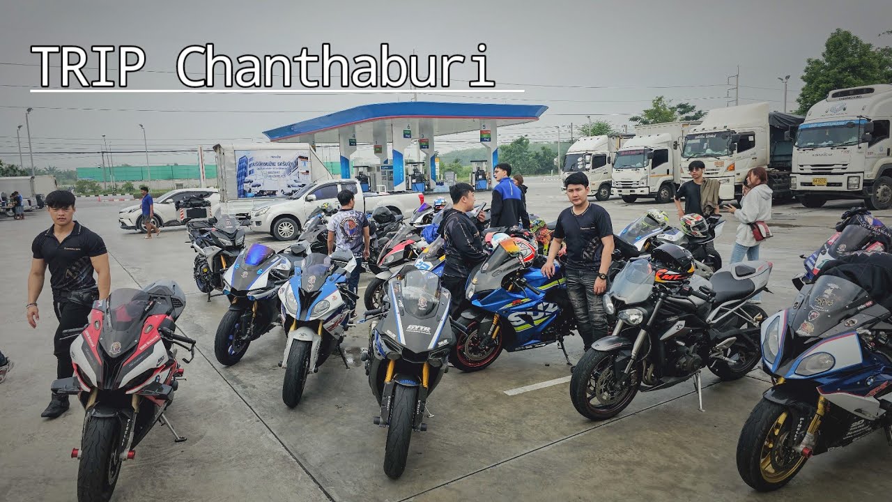 ทริปจันทบุรี EP.1 มีแต่คันตึงๆ Taem R1 ปะทะ S1000rr ความมันจึงเกิด...[กลุ่ม Zuperbike Samutprakan]