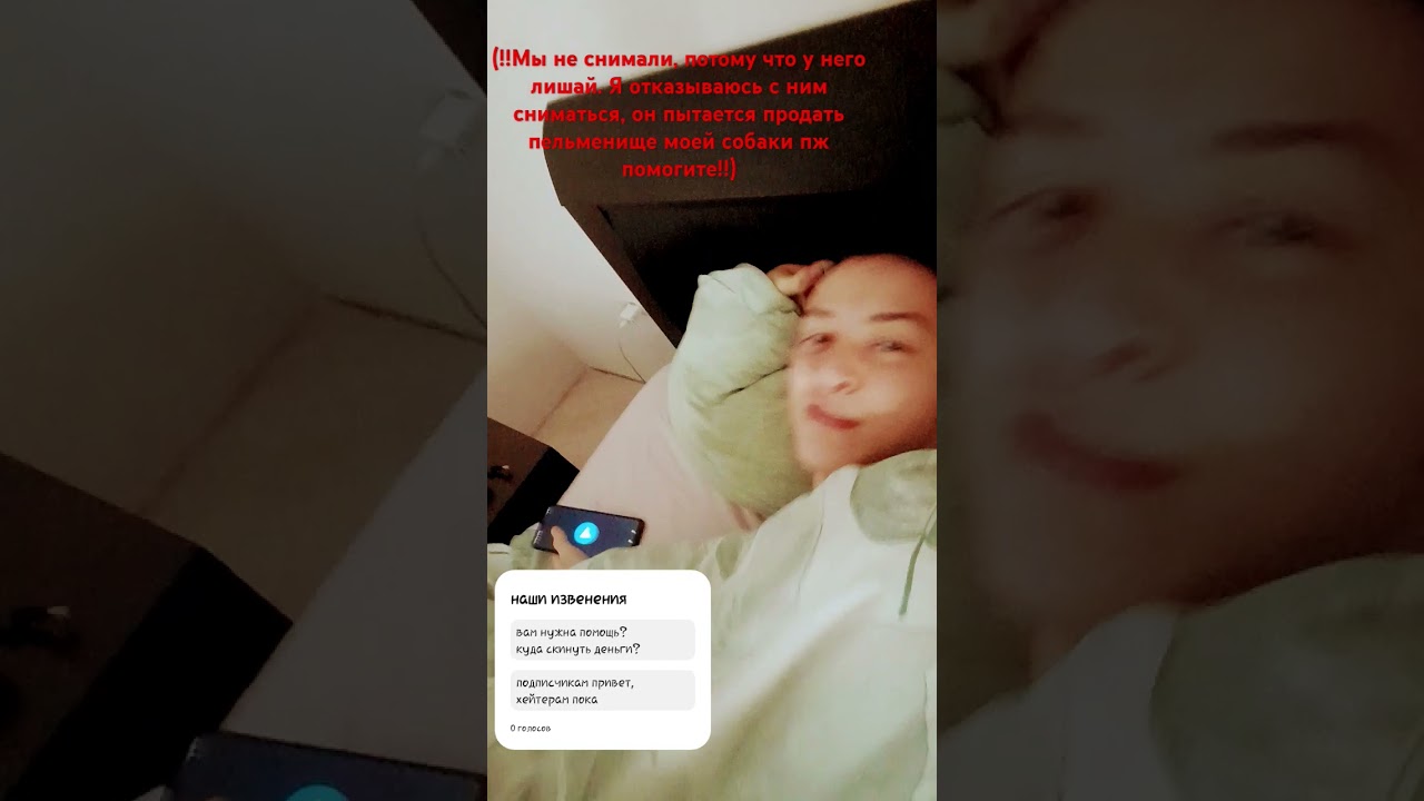 #venom #ненуэтопотпiсон #respect #videorespect #извинения #physics #лечение #2018 #Сухариконлайн