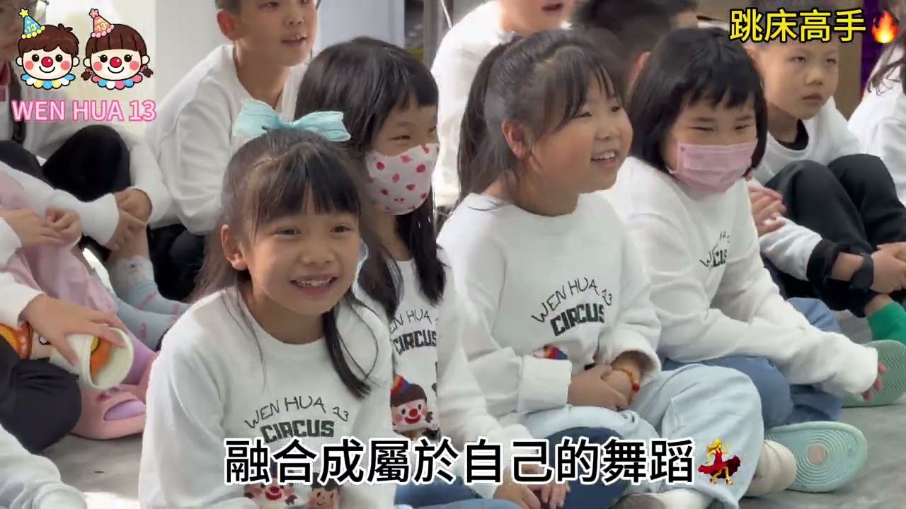 2026創藝嘉年華0130