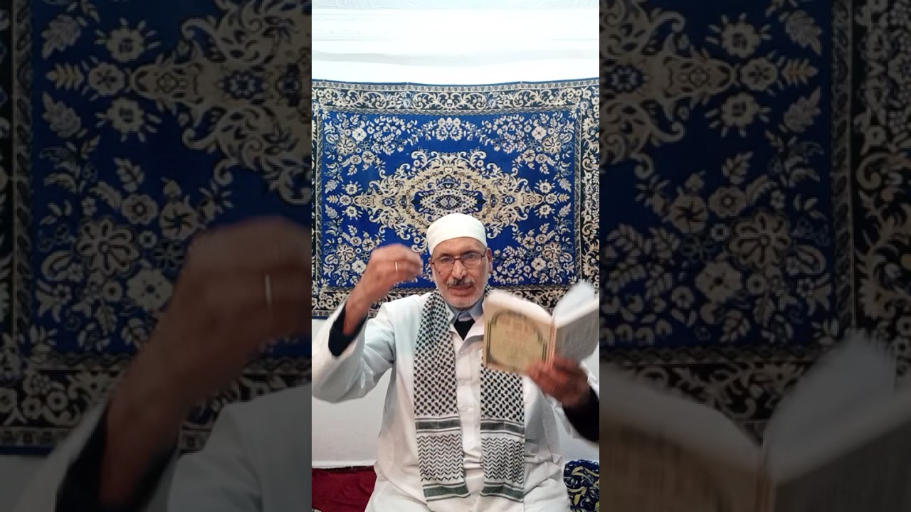 شرح ابن عاشر الحصة:28(الغسل: فرائض سنن مستحبات)