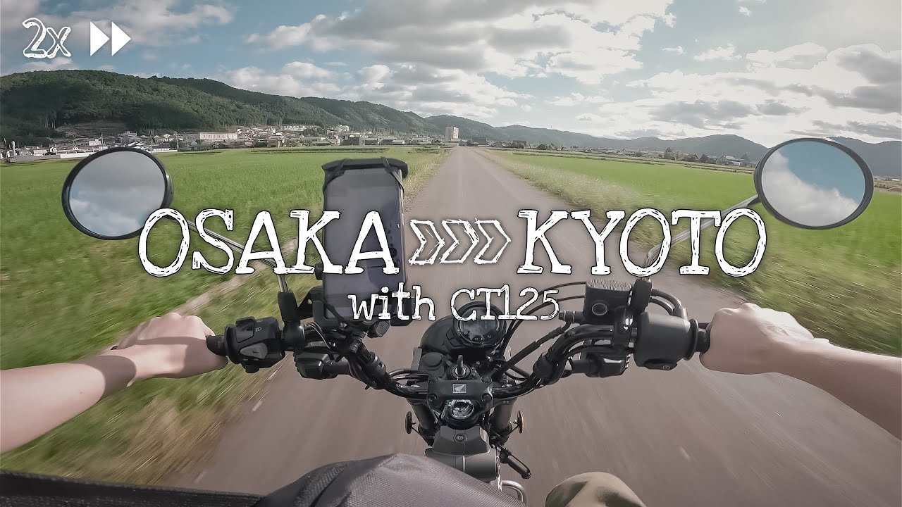 헌터커브로 오사카에서 교토까지 무작정 달리기 • 2x SPEED FROM OSAKA TO KYOTO with CT125