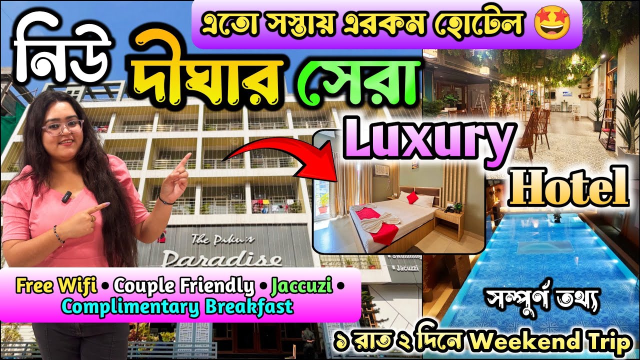 নিউ দিঘাতে এতো সস্তায় এরকম Luxury Hotel😳 | Digha Hotel near SeaBeach | Swimming Pool Hotel in Digha