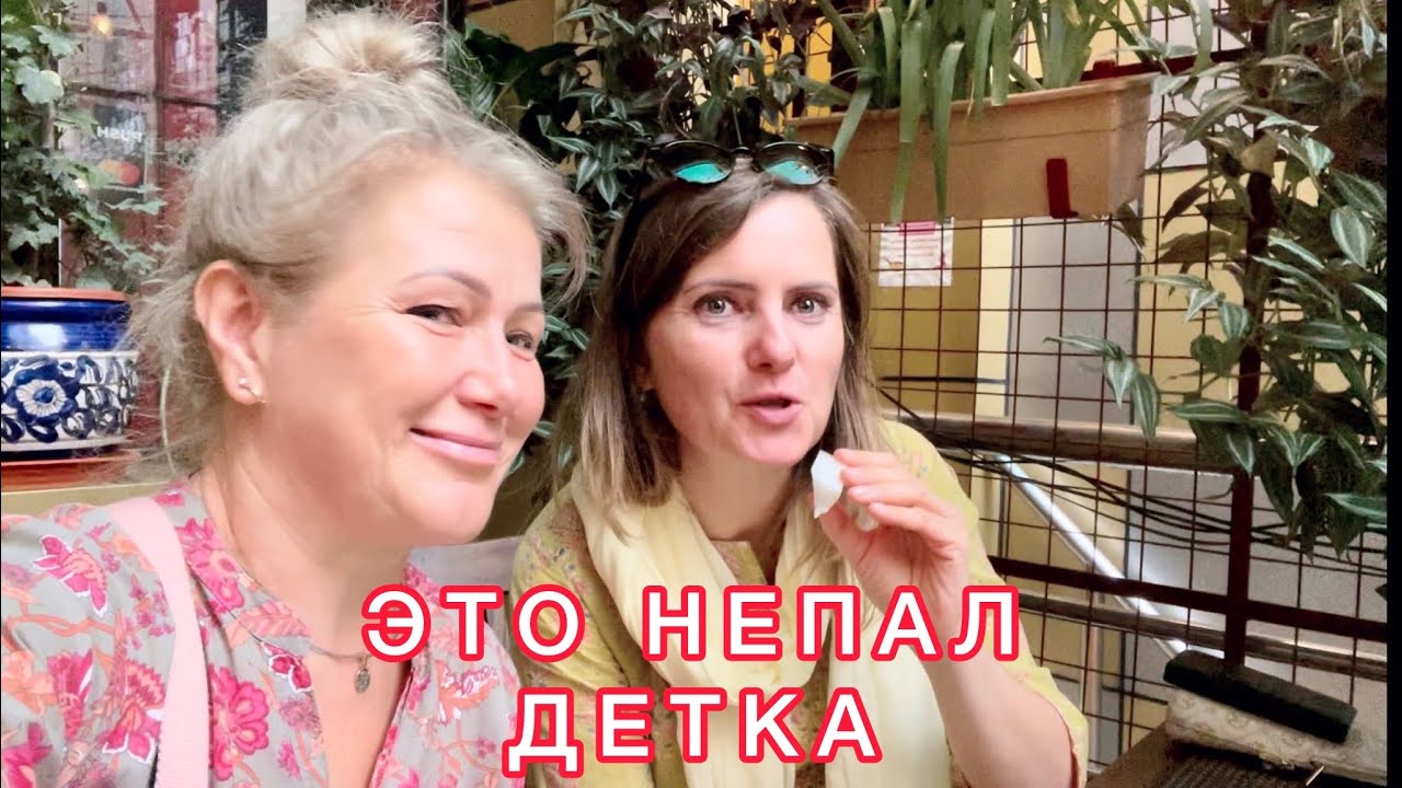 Как осуществить мечту. История путешествия в Тибет. Начало