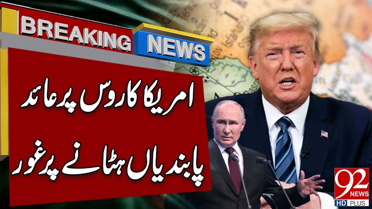 US Considering Lifting Sanctions on Russia | Breaking News | 92 News HD