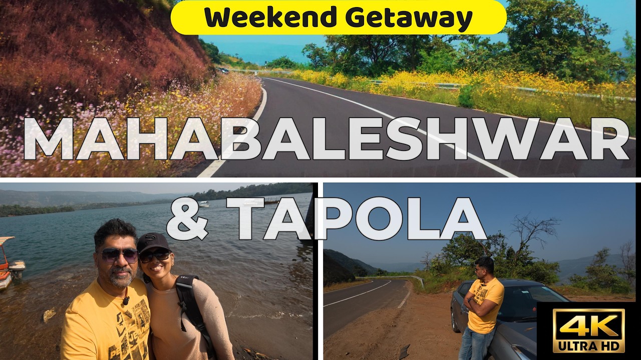 Из Пуны в Махабалешвар и Таполу - Поездка #mahabaleshwar #tapola #maprogarden