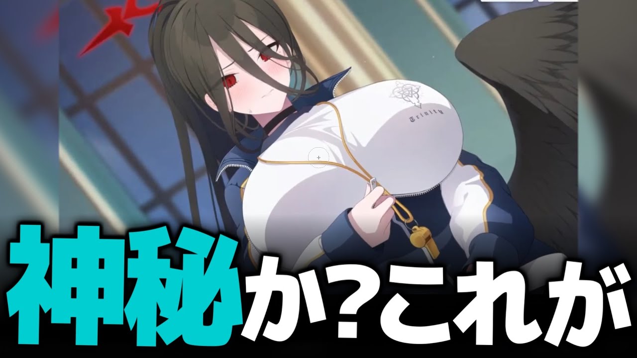 【切り抜き/ブルアカ】ハスミの唐突な咀嚼音ASMRに爆笑する天開先生【メモロビ/Vtuber】