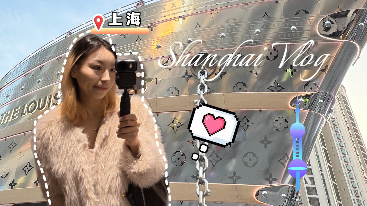 A day of city walking in Shanghai
