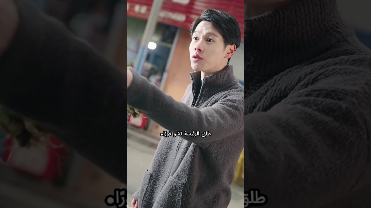 شاب فقير يبيع الخضار يُهان من الأشرار، لكن تبيّن أنه الطبيب الخفي! شفى الإلهة، فأرادت الزواج منه!
