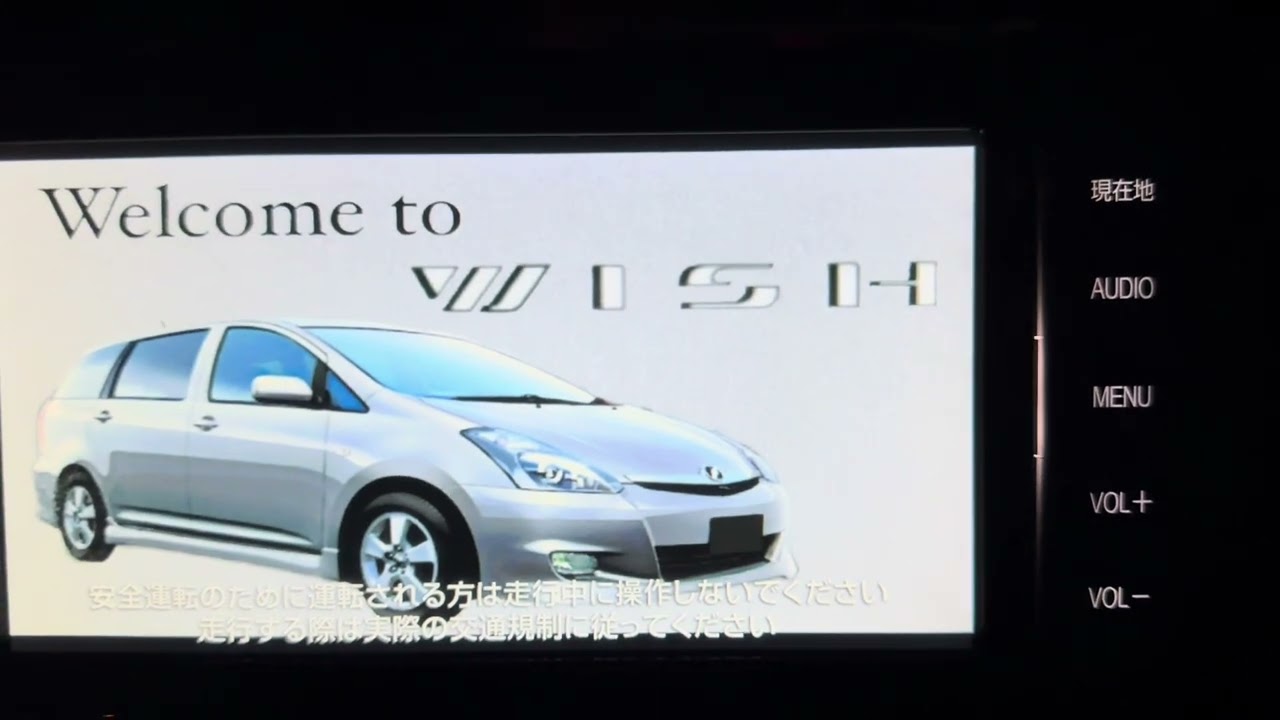 あけましておめでとうございます音声案内　　　　　　　　トヨタ純正 イクリプス ストラーダ ナビ2026年1月1日木曜日
