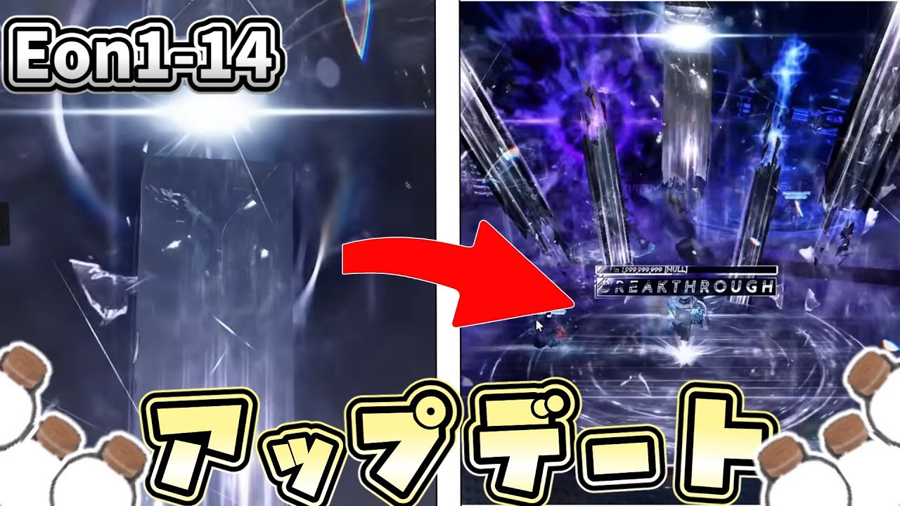 【ソルのRNG】Eon1-14アプデ当日に19億を見てしまいました...【ロブロックス】
