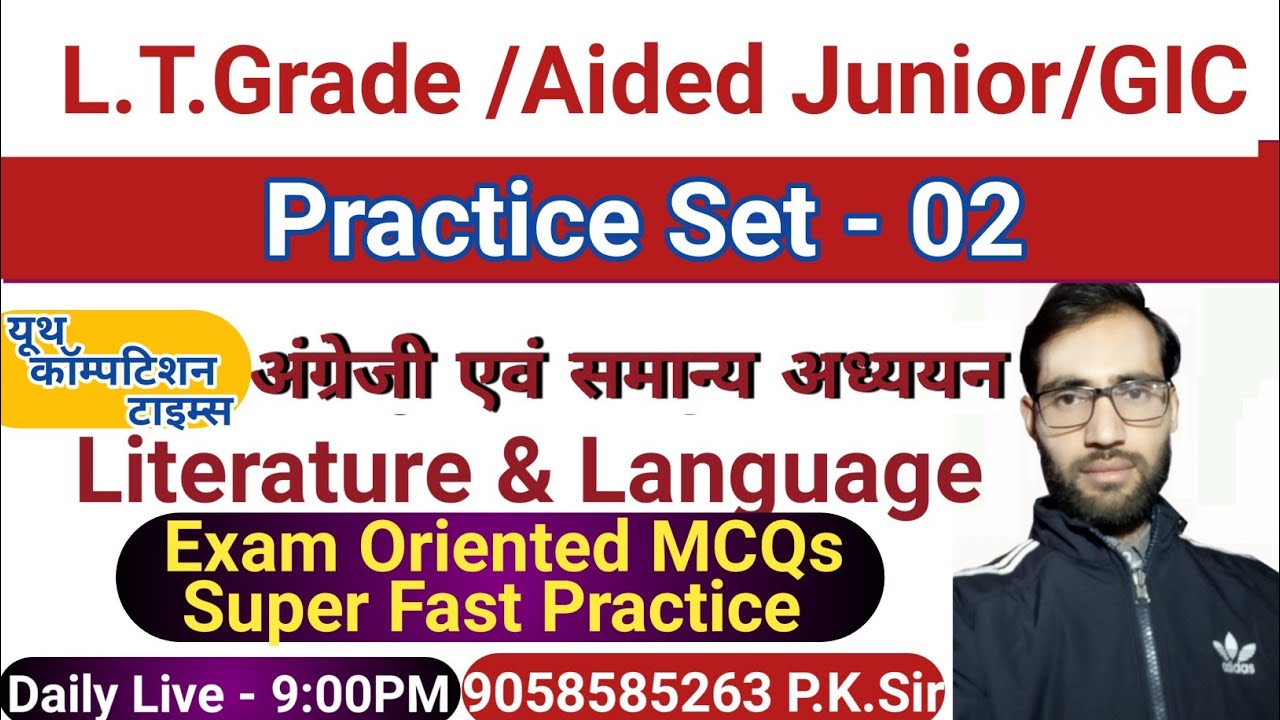 UP Aided junior / Lt Grade English   / GIC / English and General Studies  Most Important Questions